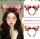 красно-белый