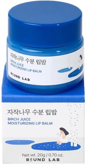 Увлажняющий бальзам для губ с берёзовым соком «Birch Juice Moisturizing Lip Balm»