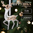 прозрачный