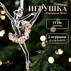 прозрачный