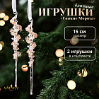 прозрачный