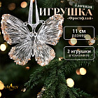 прозрачный