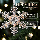 прозрачный