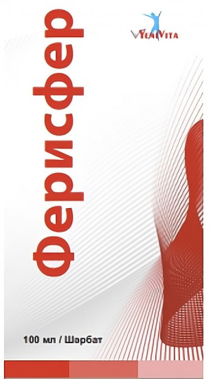 Сироп «Ферисфер»