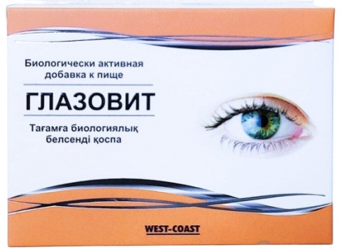 Таблетки «Глазовит»