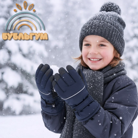 Перчатки для мальчиков