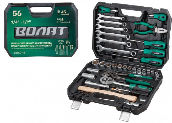 Набор инструмента слесарного