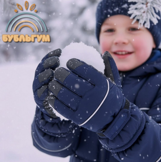 Перчатки для мальчиков