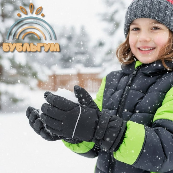 Перчатки для мальчиков