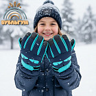 синий + бирюзовая полоса