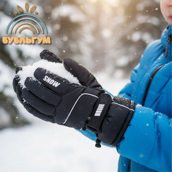 Перчатки для мальчиков