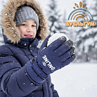 темно-синий