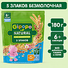 мультизлаковый мультизлаковый