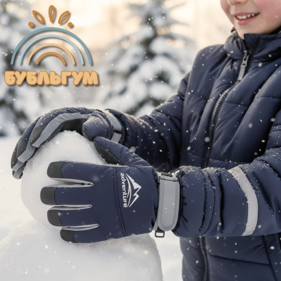 Детские перчатки