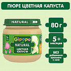 цветная капуста