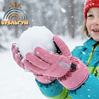 розовый (пудра)