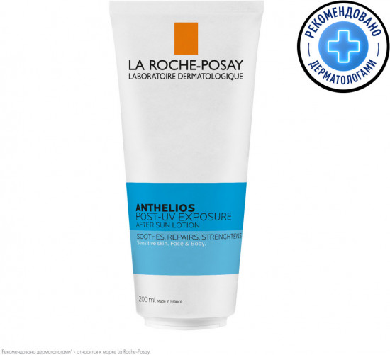 Лосьон восстанавливающий для лица и тела после пребывания на солнце «Post-UV Exposure»