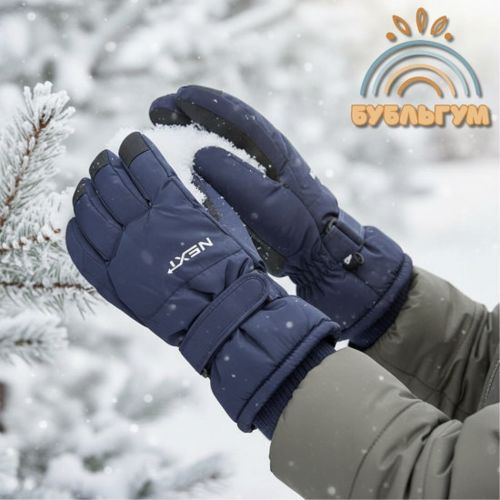 Перчатки детские