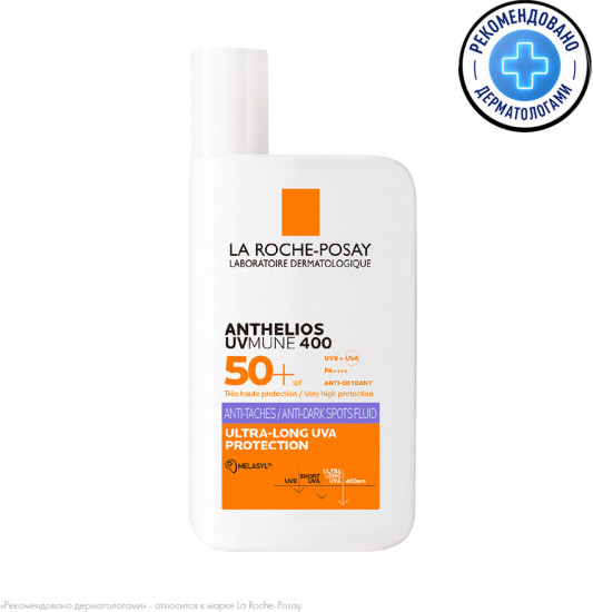 Солнцезащитный невидимый флюид для лица против пигментации SPF50+ «UVMune 400»