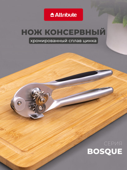 Нож консервный «Bosque»