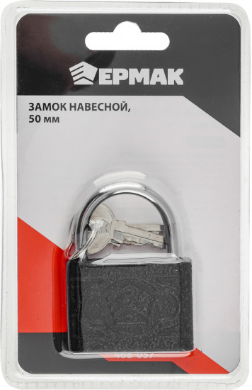 Замок навесной