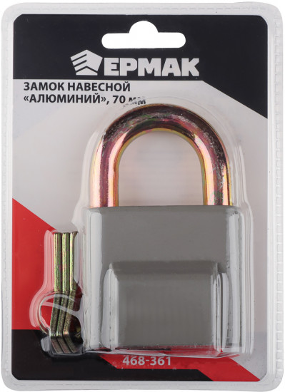 Замок навесной «Алюминий»