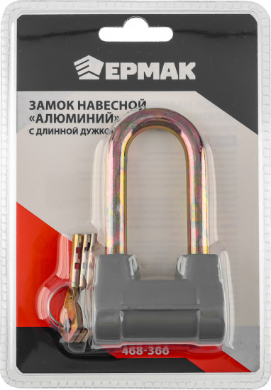 Замок навесной «Алюминий»