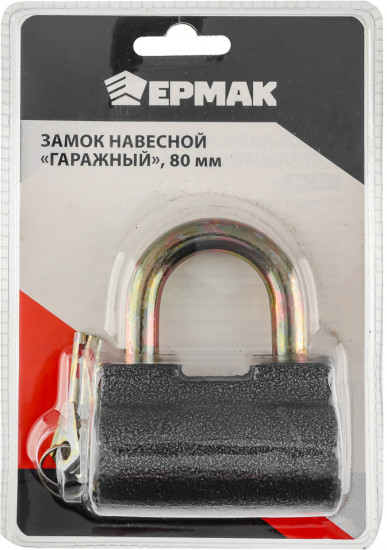 Замок навесной «Гаражный»