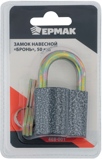 Замок навесной «Бронь»