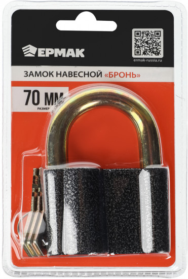Замок навесной «Бронь»