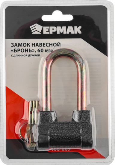 Замок навесной «Бронь»