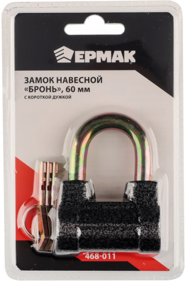 Замок навесной «Бронь»