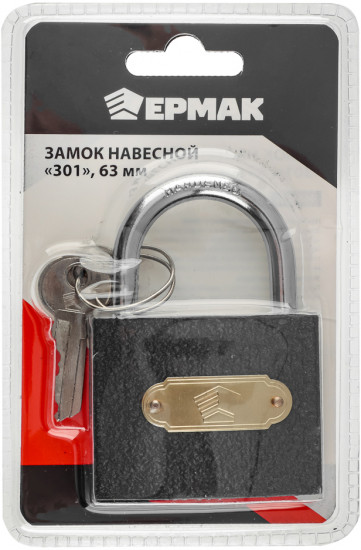 Замок навесной 301