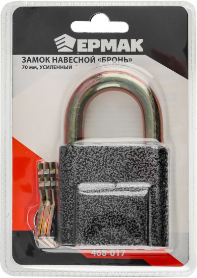 Замок навесной «Бронь»