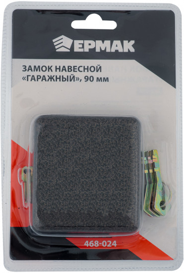 Замок навесной «Гаражный»