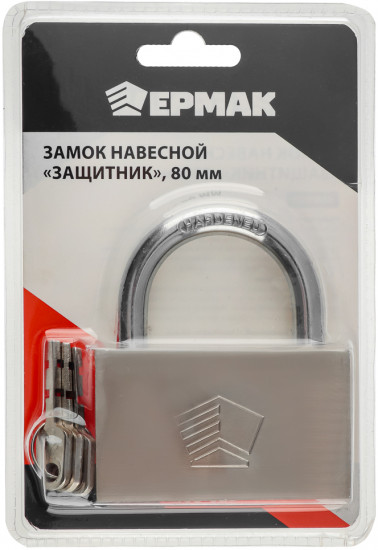 Замок навесной «Защитник»