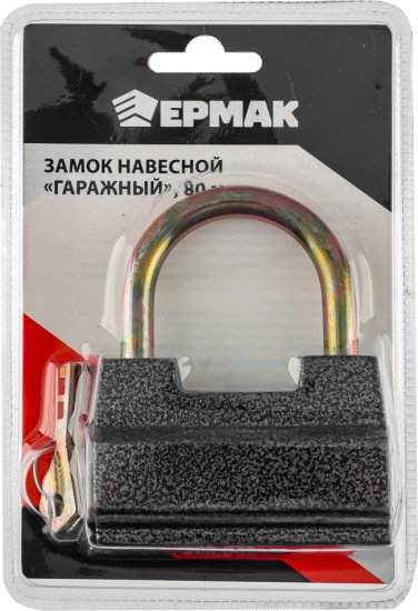 Замок навесной «Гаражный»