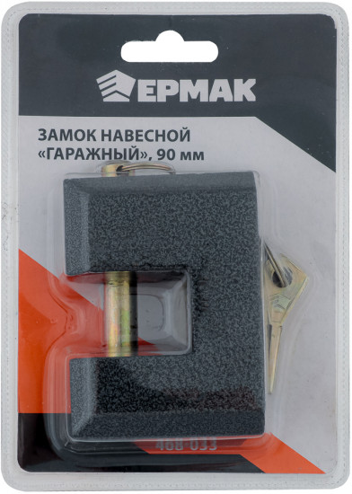 Замок навесной «Гаражный»
