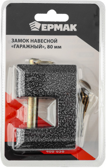 Замок навесной «Гаражный»