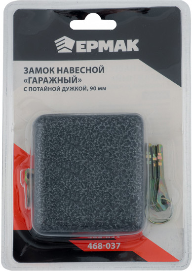 Замок навесной «Гаражный»