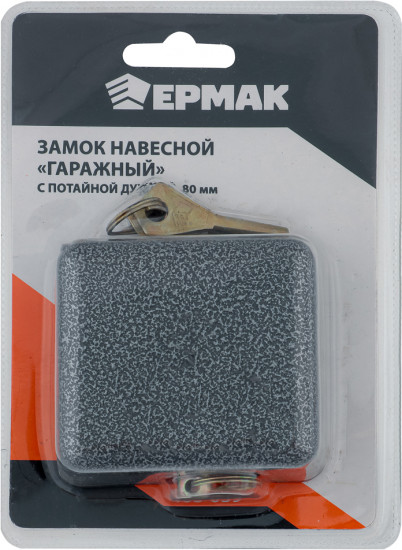 Замок навесной «Гаражный»