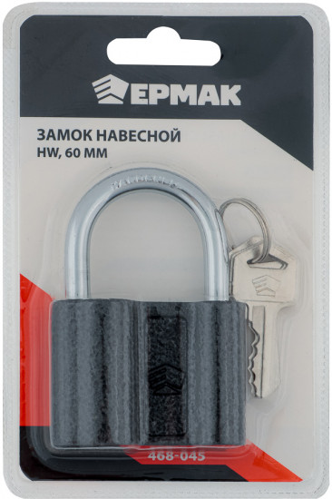 Замок навесной