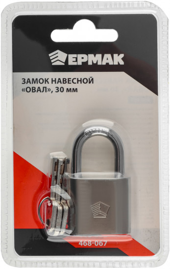 Замок навесной «Овал»