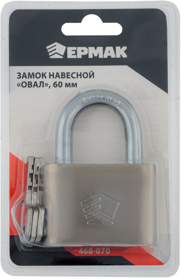 Замок навесной «Овал»