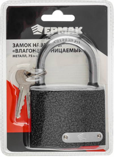 Замок навесной влагонепроницаемый