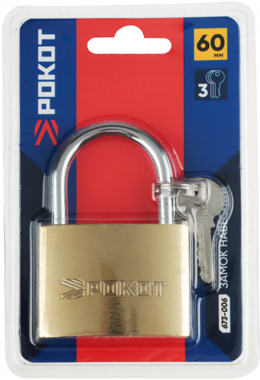 Замок навесной «Золото»