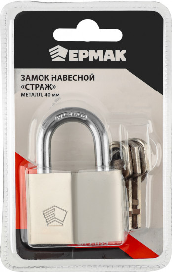 Замок навесной «Страж»