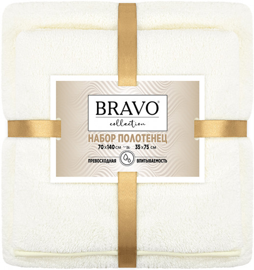 Набор полотенец «Смарт»