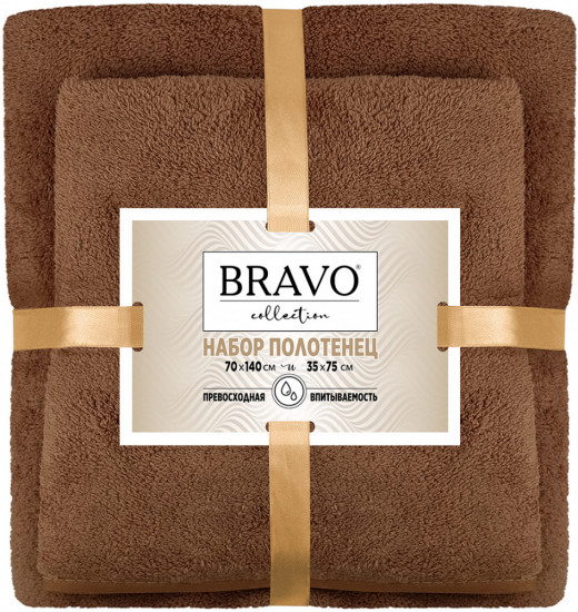 Набор полотенец «Смарт»