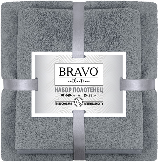 Набор полотенец «Смарт»